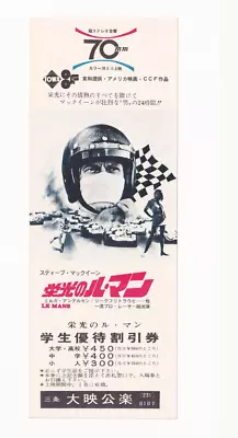 Steve McQueen LE MANS MOVIE JAPAN Discount Ticket 70mm Screening • £82.04