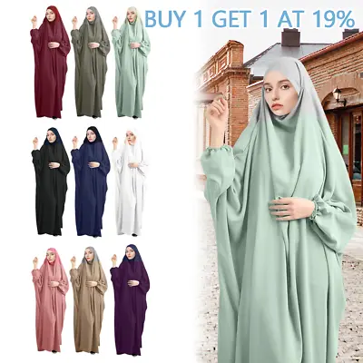 Women's Elegant Muslim Hijab Clothing Abaya Prayer Dress Plain Loose One Piece • £23.44