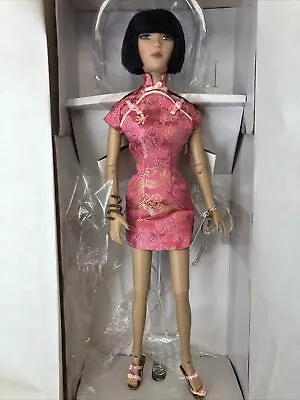 16” Madame Alexander Alex Fashion Doll “cheongsam Jadde Lee” Asian  W/ Box #ma • $80