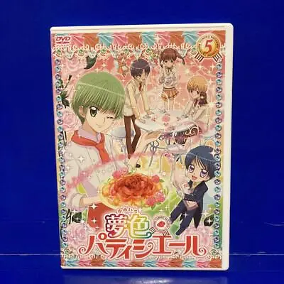 $31.28 • Buy Yumeiro Patissiere 5 DVD