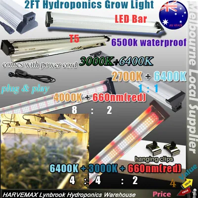 Hydroponics 2FT/24W 39W LED T5 Bar Grow Light Full Spectrum Optional • $58.95