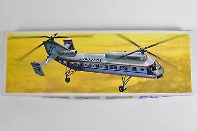 Rare 1978 Plasticart Model Kit 1:100 Jak-24p Yak-24p Helicopter Passenger Soviet • £20