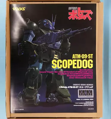 Volks Armored Trooper Votoms Scopedog Atm-09-St 1/8 Garage Kit - Kiriko Cuby • $1880