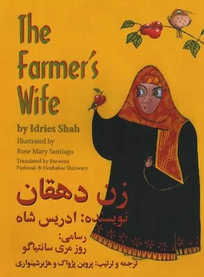 The Farmers Wife: English-Dari Edition - Idries Shah - Good - Paperback • £5.86