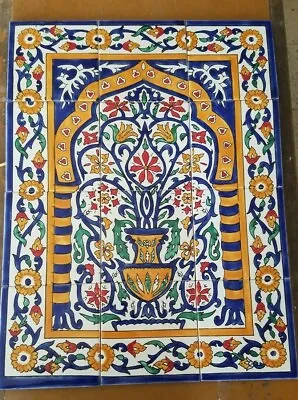 Moorish Yellow Mural-Hand Painted Ceramic Tiles From TUNISIA • $120