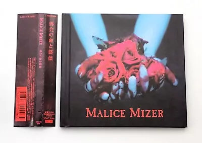 Malice Mizer Saikai No Chi To Bara Maxi Single CD 1999 With Obi Tested Japan • $29.98