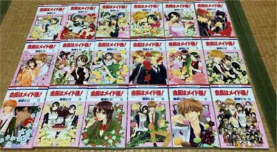 Kaityou Ha Maid Sama! Vol. 1-18 Comics Complete Set Manga In Japanese • $33