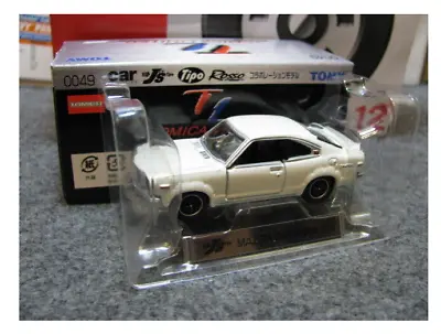 Tomica Limited Mazda RX-3 Savanna GT White Metallic Diecast Car • $65