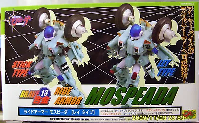 2008 CM's Brave Gokin Mospeada Ride Armor Bartley Ley (Ray) Type Robotech NY • $168