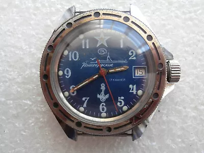 Vintage Watch VOSTOK WOSTOK  KOMANDIRSKIE SOVIET/USSR RUSSIA • $20.50