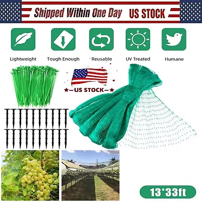 Anti Bird Deer Netting Fence Plant Fruits Trees Mesh Protective Net / Nails＆Ties • $8.94