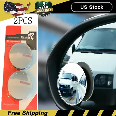 2PCS Blind Spot Mirrors Round HD Glass Convex 360° Side Rear View Mirror For Car • $4.49
