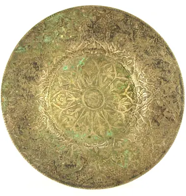 =19th C. Indo-Persian Qajar Plate Low Grade Silver Tooled Flowers Birds & Hares • $345