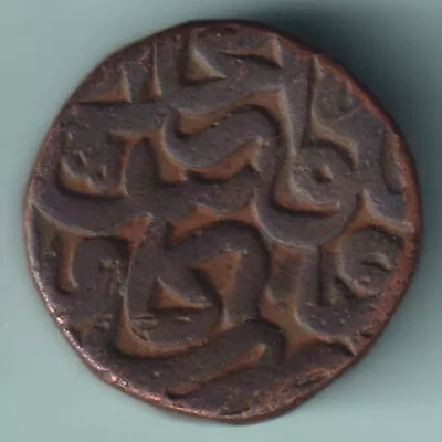 Mughal India Mohammed Akbar Copper Dam Rare Coin • $8.50