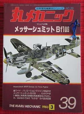 Bf109 THE MARU MECHANIC 1983 3 39 Guide To The Messerschmitt Bf 109 Fighter • $11.78