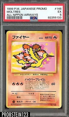 1999 Pokemon Japanese Promo All Nippon Airways #146 Moltres PSA 5 EX • $0.99