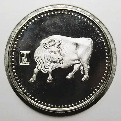 China Year Of The Ox Bull Chinese Coin Token Medal - 40mm & 30.38 Grams • $0.11