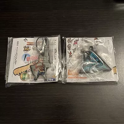 Banpresto Monster Hunter 10th Anniversary Rubber Keychains Lot Of 2 • $6.99