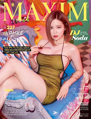 $10.99 • Buy Maxim Korea Issue Magazine Dj Soda Cover 2022 Apr April Type A New