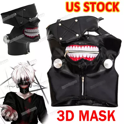 Tokyo Kaneki Ken Mask Halloween Cosplay Props Leather Mask Adjustable Zipper • $11.89