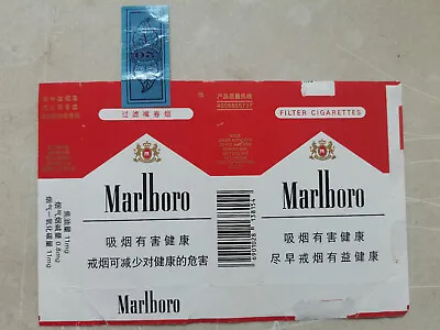 Opened Empty Cigarette Soft Pack--84 Mm-China-Marlboro-red-# 2 • $2