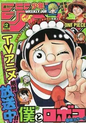 £16 • Buy [jap Book] Weekly Shonen Jump Magazine Issue (2) January 08/01/2023