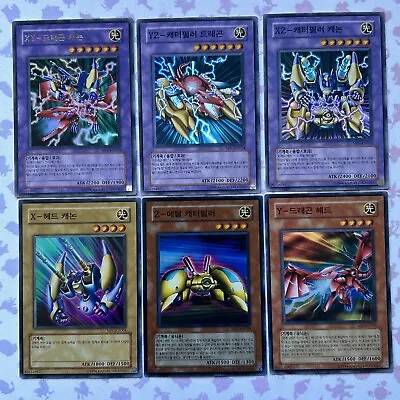 YuGiOh - XYZ Dragon Cannon Set MFC-KR Ultra Rare - Korean - NM US SHIP🇺🇸 • $9.75