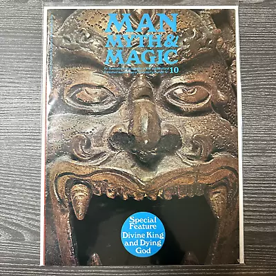 Man Myth & Magic #10 | Magazine On Occult Magic Mythology & Religion • £6