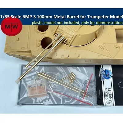 1/35 BMP-3 100mm Metal Barrel For Trumpeter 01530/01529/01533/00364/00365 Model • $10.50