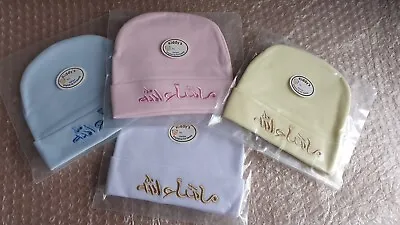 Mashallah Infants Baby Kids Islamic Newborn Beanie Hats Boys Girls NEW • £4.99