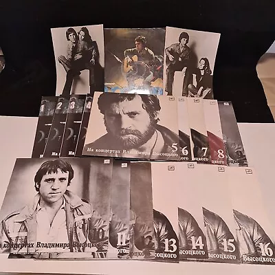 17 Plates And 2 Photos VLADIMIR VYSOTSKY VISSOTSKI AT THE CONCERTS Records USSR • $80