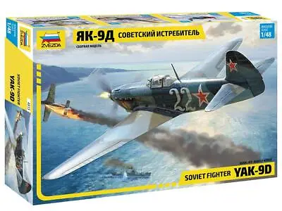 Soviet Fighter YAK-9D 4815 ZVEZDA 1:48 NEW 2022! • $26.14