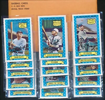 1970 Rold Gold Factory Sealed Set W/ Babe Ruth Honus Wagner (Pre 1972 Kelloggs) • $275