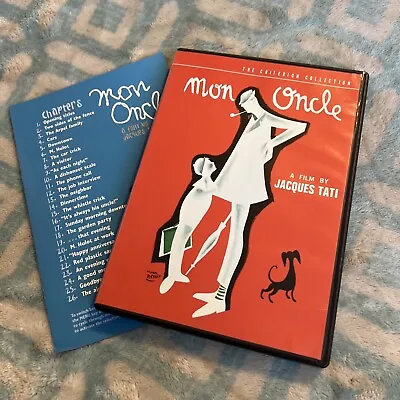 Mon Oncle (DVD 2004) My Uncle | Criterion Collection. W~ Insert. AUTHENTIC • $13.75