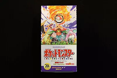 $50 • Buy Pokemon CP6 Empty Booster Box