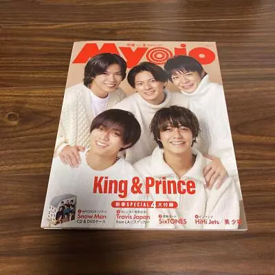 Myojo Myojo 2023 February Issue King&Prince  #YN1QHI • $64.66