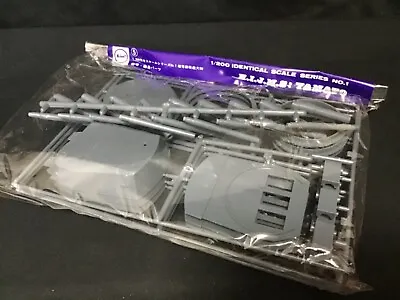 Nichimo 1/200 IJN Battleship Yamato Parts No.5  Only • $98