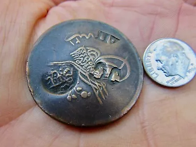 Vintage ASIAN COIN Chopmarked Token CHOP MARK Chopmark ASIA Oriental RARE VG+ • $49.99