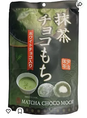 Matcha Green Tea Chocolate  Mochi 3packs 130g × 3 • $42