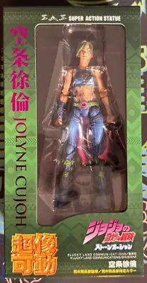 JoJo's Bizarre Adventure Jolyne Cujoh Super Action Statue Figure **BRAND NEW** • $67.50