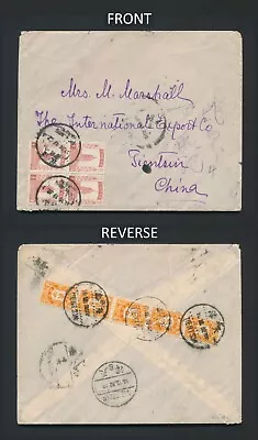 1932 MANCHUKUO CHINA COVER TO TIENTSIN 1f PAGODA BLK 4 HARBIN W ROC POSTAGE DUE • $32.36