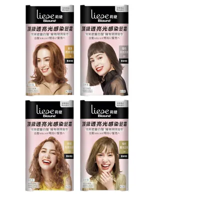Kao Japan Liese Blaune Fashion Cream Hair Color Kit • £21