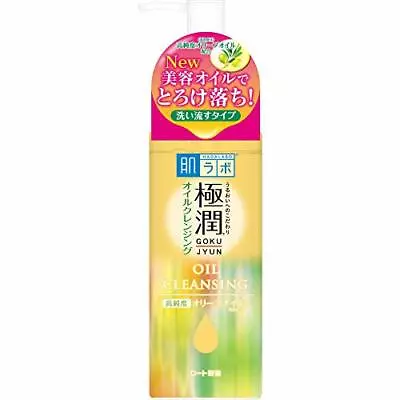 ROHTO Hadalabo Gokujun Oil Cleansing 200ml 4987241160341 • $19.82