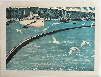 Yoshito Murakami - Original Woodcut Print  Kobe Harbor From Mt. Rokko  • $50