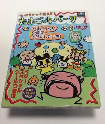 £141.58 • Buy Sega Saturn De Hakken! Tamagotchi Park Strategy Guide Book / SS Game Japan 