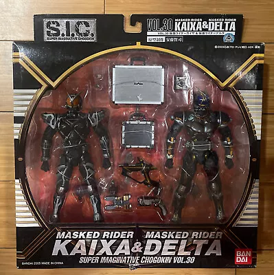 Bandai SIC Vol 30 Masked Rider Kaixa & Delta From Kamen Rider 555/Faiz - MISB • $80