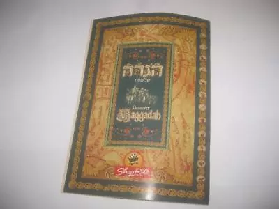 PASSOVER HAGGADAH Illustrated Hebrew & English SHOPRITE ADVERTISMENT Judaica • $3.29