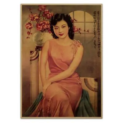 Girl Seated W Flowers Poster Vintage Reproduction Ad Art Print Chinese Shanghai • $4.95
