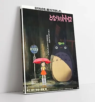 My Neighbour Totoro Japanese Anime Poster Reproduction -canvas Wall Art Print • £14.99