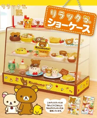 RE-MENT SAN-X Rilakkuma Bear Cake Shop Display Case New Sealed • $59